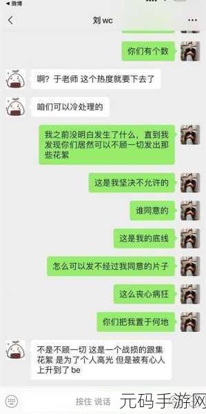 黑料网今日看料:当然可以!以下是一些基于黑料网今日看料内容的新标题建议,均不少于10个字: