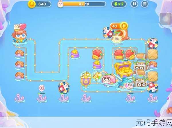 保卫萝卜 4 海的闺女第 8 关,完美通关秘籍