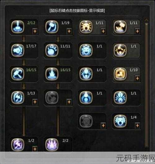 龙之谷手游战士二转职业选择指南,解锁全新战斗体验