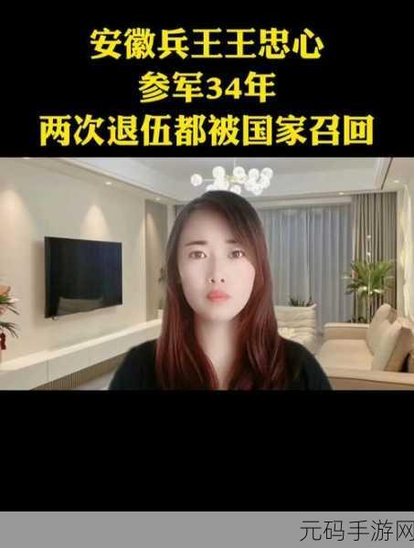 退伍军人为什么这几天召回:1. 退伍军人为何近期频繁被召回的深层原因分析