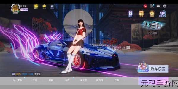 手游资讯,王牌竞速街头艺术轮毂特效揭秘