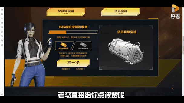 CF王者宝藏暑期版抽奖技巧揭秘,永久道具真的靠运气吗?