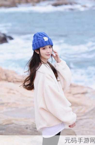 中国的女孩去到t0lie21:1. 中国女孩在t0lie21的奇幻冒险之旅