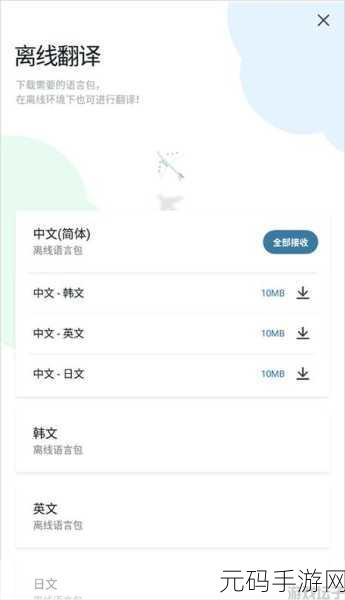18款夜间禁用的应用:1. 夜间使用应用的禁忌:为何这些软件不宜在深夜打开