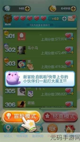 手游新版本震撼发布,隐藏表格行列数据技巧揭秘