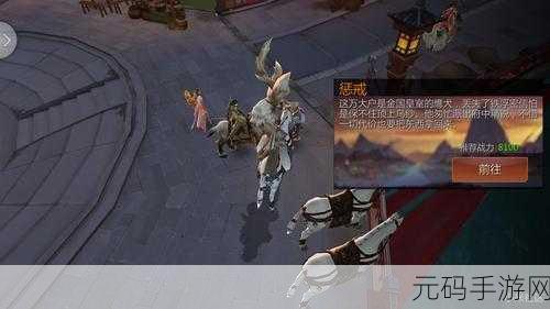 剑侠世界起源预下载秘籍,轻松搞定的详细指南