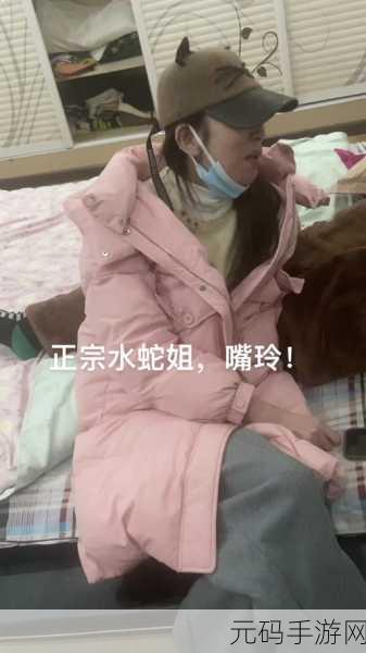 水蛇姐开瓶盖吸烟的绝活:1. "水蛇姐的开瓶盖与吸烟绝技大揭秘