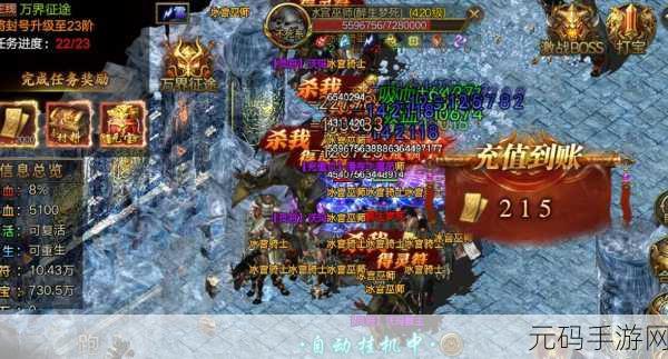 手游资讯,全新策略游戏万界征途震撼发布,万位小数点保留四位数据展示