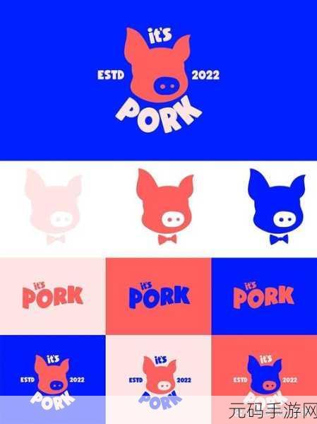 小鲜肉的大logo:当然可以!以下是一些基于“小鲜肉”主题的大logo的标题建议: