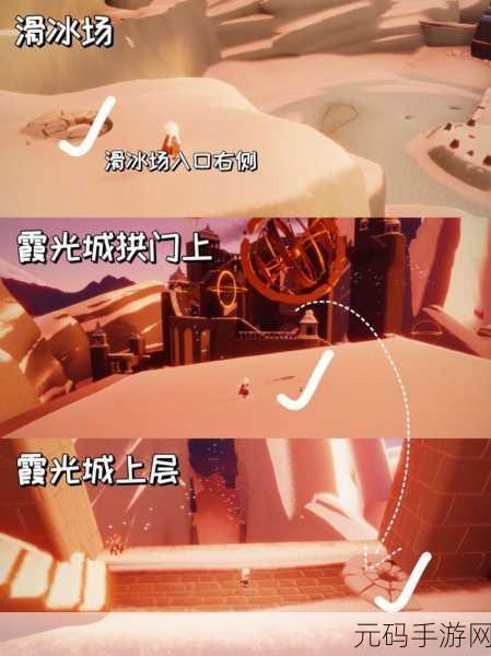 光遇仙乡金塔下冥想之地深度揭秘,探索手游新版本奇遇
