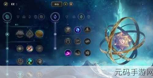 LOL S8卡牌符文搭配深度解析,打造你的专属战术体系