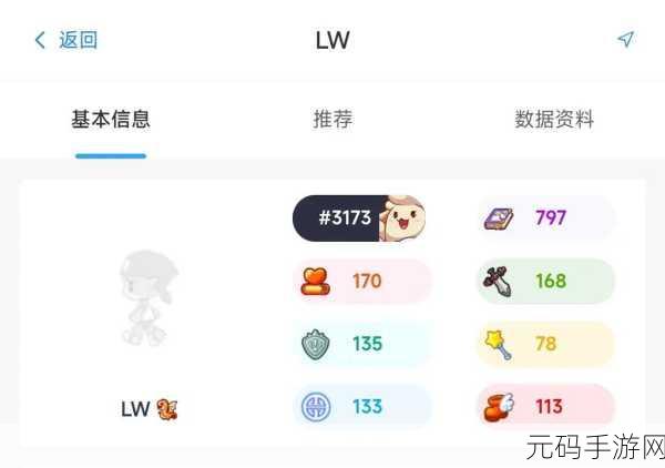 洛克王国截止至2022年5月种族值排行榜深度解析
