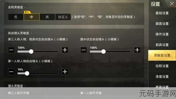 绝地求生刺激战场,压枪秘籍大揭秘,助你战场称雄