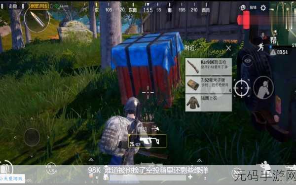 绝地求生刺激战场,压枪秘籍大揭秘,助你战场称雄