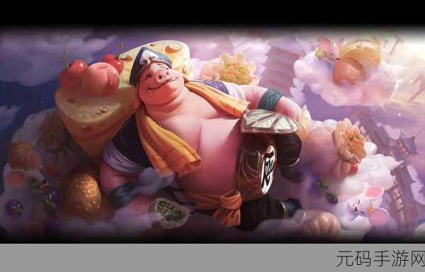 王者荣耀，西部大镖客与年年有余终极对决