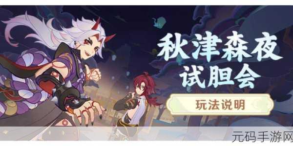 原神手游资讯，北陆弓原胚购买指南