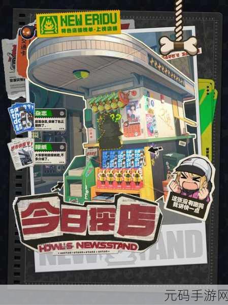 绝区零预抽卡活动，开启惊喜游戏之旅的绝佳契机