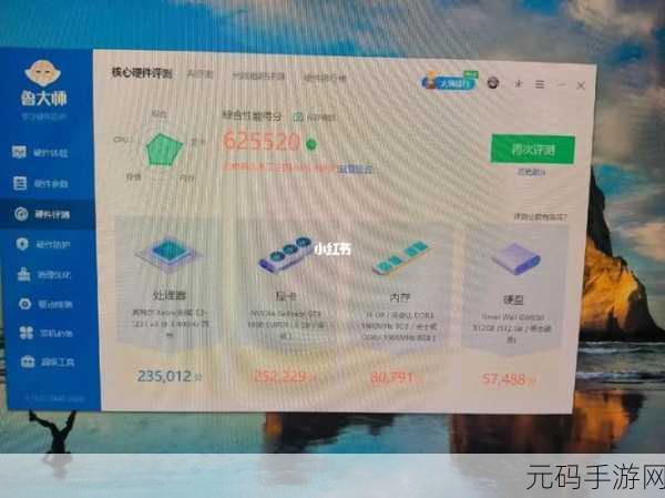 a√天堂鲁大师一区:1. 《探寻a√天堂鲁大师一区的神秘世界