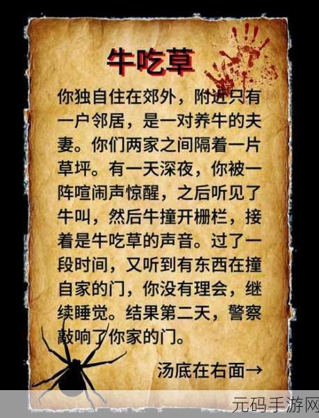 51呱呱爆料在线观看:1. 51呱呱爆料在线观看:揭秘网络热门视频背后的故事