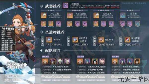 原神手游资讯,晶螺糕食谱配方全揭秘