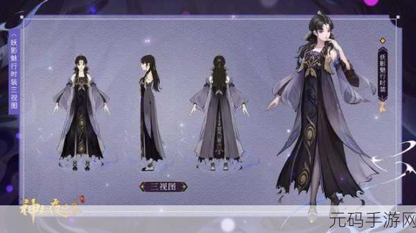 神都夜行录手游秘籍,轻松斩获扬名令的全方位攻略