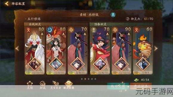 神都夜行录手游秘籍,轻松斩获扬名令的全方位攻略