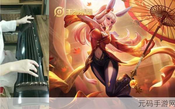 王者荣耀残卷合绝曲任务攻略,全面解析曲谱残页获取指南