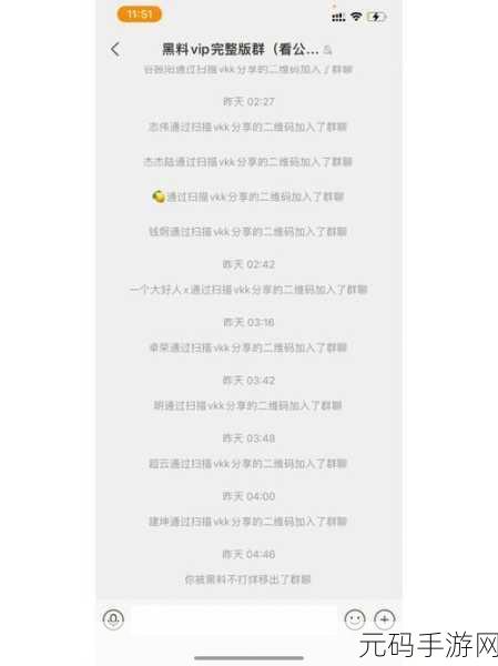 51黑料网站:1. 探索51黑料网站背后的隐秘故事与真实案例