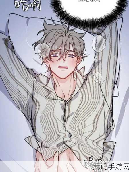 漫蛙漫画防走失2024:当然可以!以下是根据“漫蛙漫画防走失2024”拓展出的新标题,均不少于10个字: