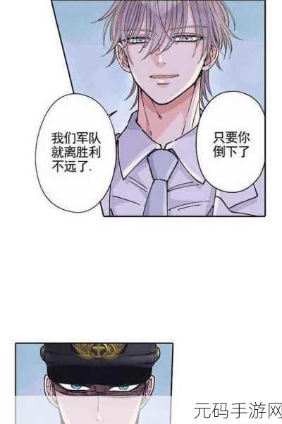 漫蛙漫画防走失2024:当然可以!以下是根据“漫蛙漫画防走失2024”拓展出的新标题,均不少于10个字: