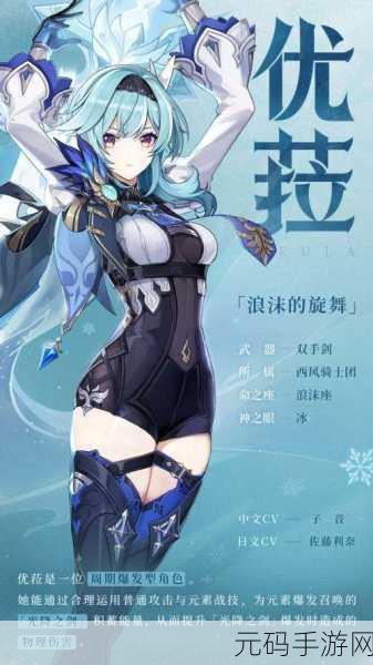 原神渡火者的煎熬,深度解析与实战攻略