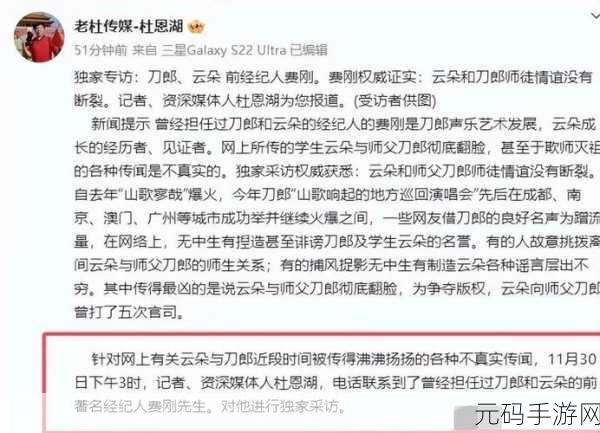 网站网曝门:1. 网曝门事件引发社会热议,真相究竟如何?