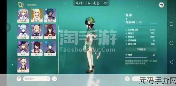 原神手游资讯,蛇心之地地下铁门开启攻略