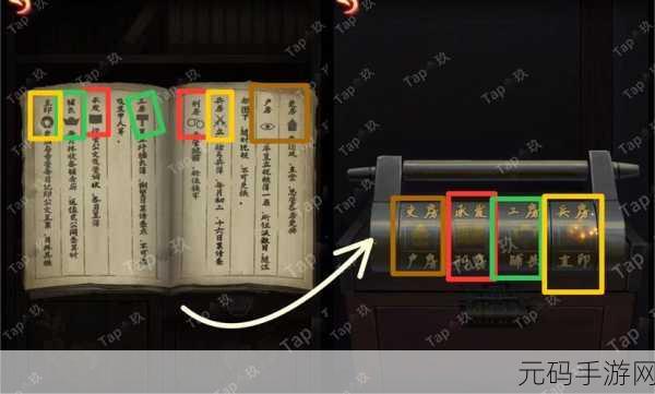 引魂铃 2 破阵子序章解谜秘籍大公开