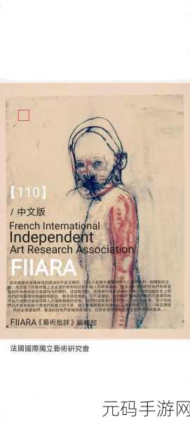 西方137大但人文艺术a管予评：1. ＂探索137个西方人文艺术典范的深层意义