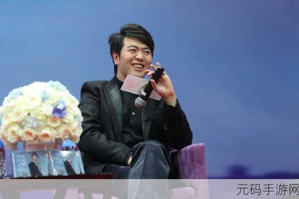 李云迪和朗朗在国际知名度:1. 李云迪与朗朗:中西音乐桥梁的传承者