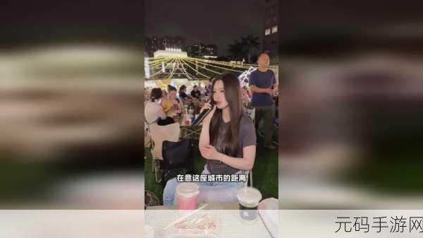 坤坤寒进桃子里嗟嗟嗟网站:好的,以下是根据“坤坤寒进桃子里嗟嗟嗟”拓展出的新的