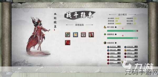 鬼谷八荒登仙版本强力流派深度解析