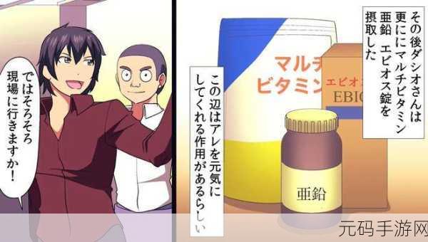 日本三级aw:当然可以!以下是一些基于日本三级aw的扩展标题,字数均在10个字以上: