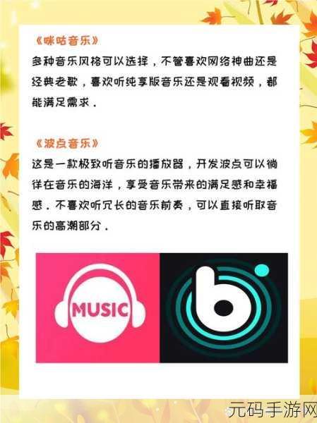 网易云音乐推出30分钟听歌特权,轻松享受VIP歌曲