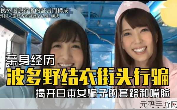 魔镜号黑料网：1. 魔镜号黑料网：揭秘网络背后的神秘秘密
