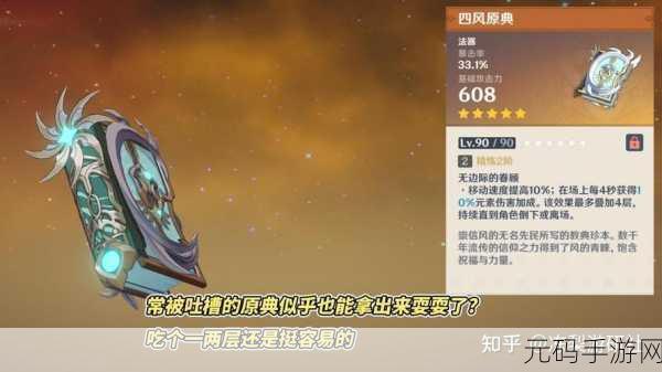 原神新角色莱欧斯利星级探秘，实力与魅力并存