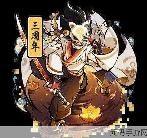 忍者必须死3苍牙攻略大全深度解析