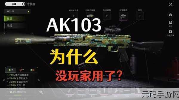 萤火突击步枪排行:1. "2023年度最佳萤火突击步枪评比大揭秘