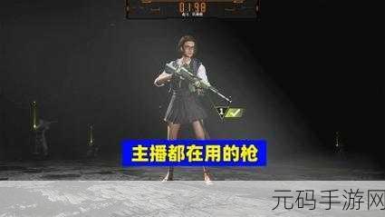 萤火突击步枪排行:1. "2023年度最佳萤火突击步枪评比大揭秘