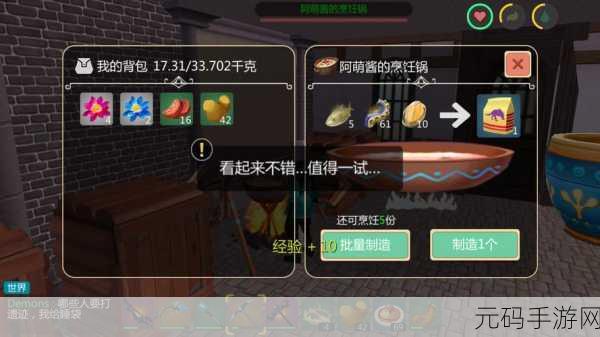 探秘创造与魔法,海鳄龙饲料的神秘配方全解析