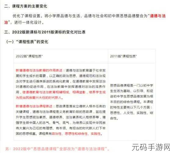 155.fnn热点黑料传送门:1. "揭秘155.fnn:热点黑料背后的真相与内幕