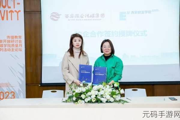 精东视频传媒：1. 精东视频传媒：引领视听新潮流的创新先锋