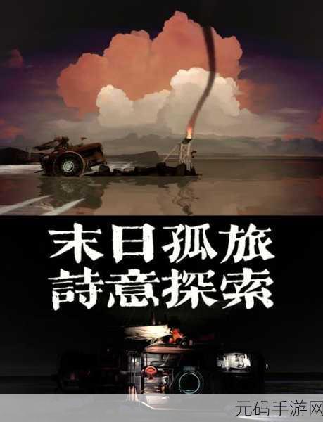 中文字幕无限码:1. 追寻无尽可能的奇幻旅程
