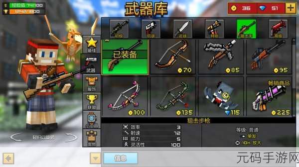 怪物猎人2G弓装大揭秘,弓控必备指南手游资讯特报